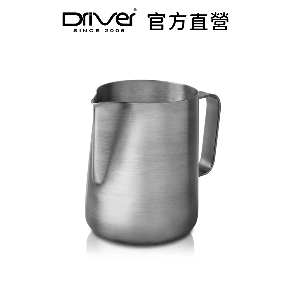 【Driver】Superior奶缸550ml - 共2色《泡泡生活》咖啡用品 不銹鋼 紅銅 拉花 歷史價格詳細信息