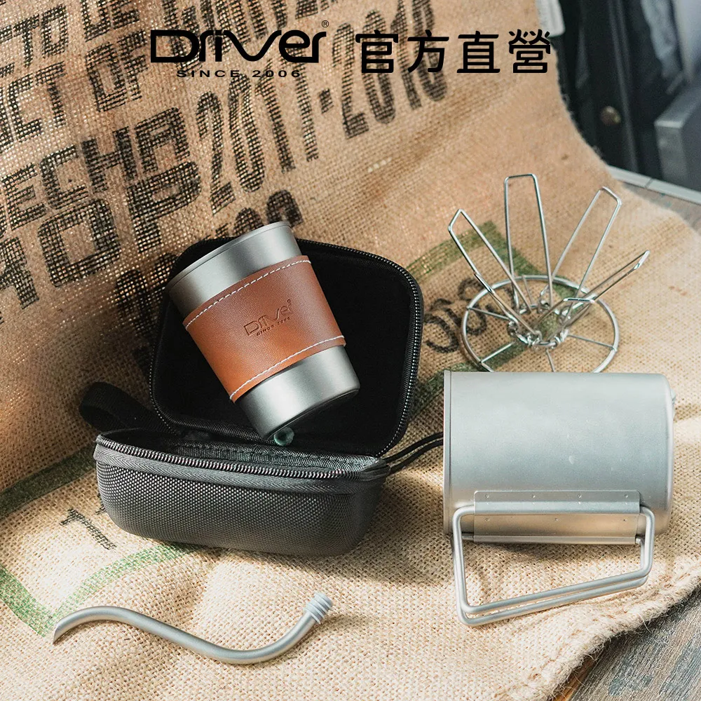 【Driver】手沖咖啡繽紛聖誕限定組(手沖壺 濾杯 玻璃壺 聖誕禮物) 歷史價格詳細信息