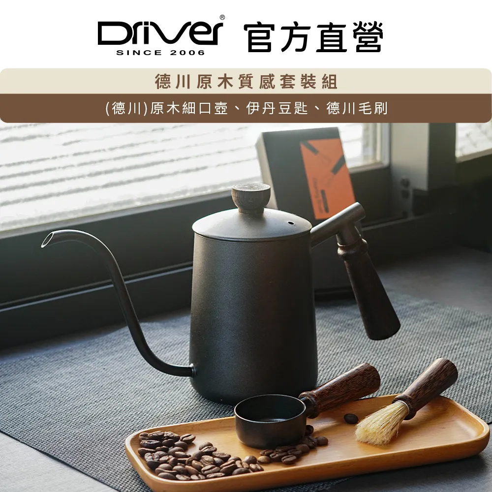 Driver 德川豆匙10g 量匙 咖啡器具 咖啡匙 咖啡豆勺 咖啡器具 不鏽鋼匙 咖啡周邊用品【官方直營】 歷史價格詳細信息