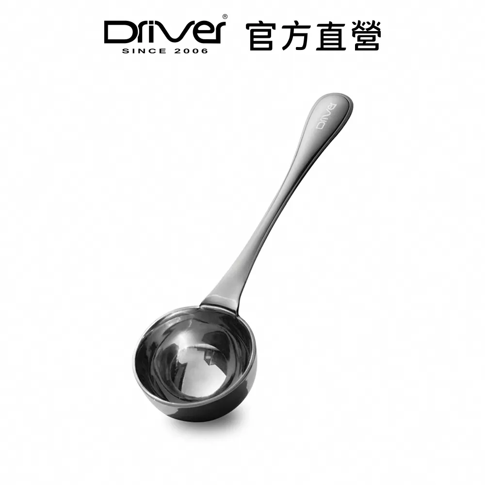 Driver 咖啡豆匙10g 食品級 量匙 咖啡器具 咖啡匙 咖啡豆勺 咖啡器具 不鏽鋼匙 咖啡周邊用品【官方直營】 歷史價格詳細信息