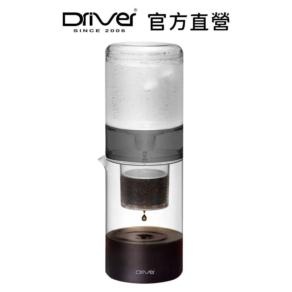 Driver設計簡約萃取冰滴壺600ml-透明 歷史價格詳細信息