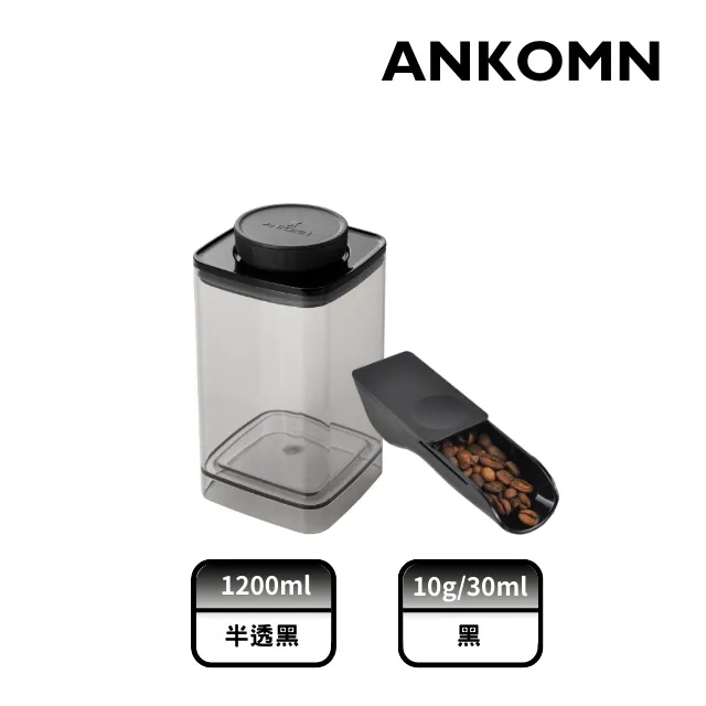 ANKOMN｜EVERLOCK 氣密保鮮罐 600ml 半透明黑 歷史價格詳細信息