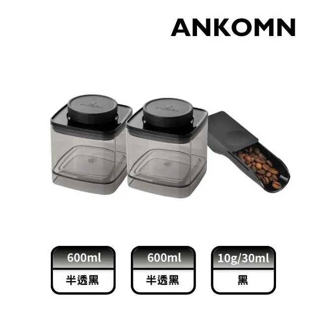 ANKOMN｜EVERLOCK 氣密保鮮罐 600ml 半透明黑 歷史價格詳細信息