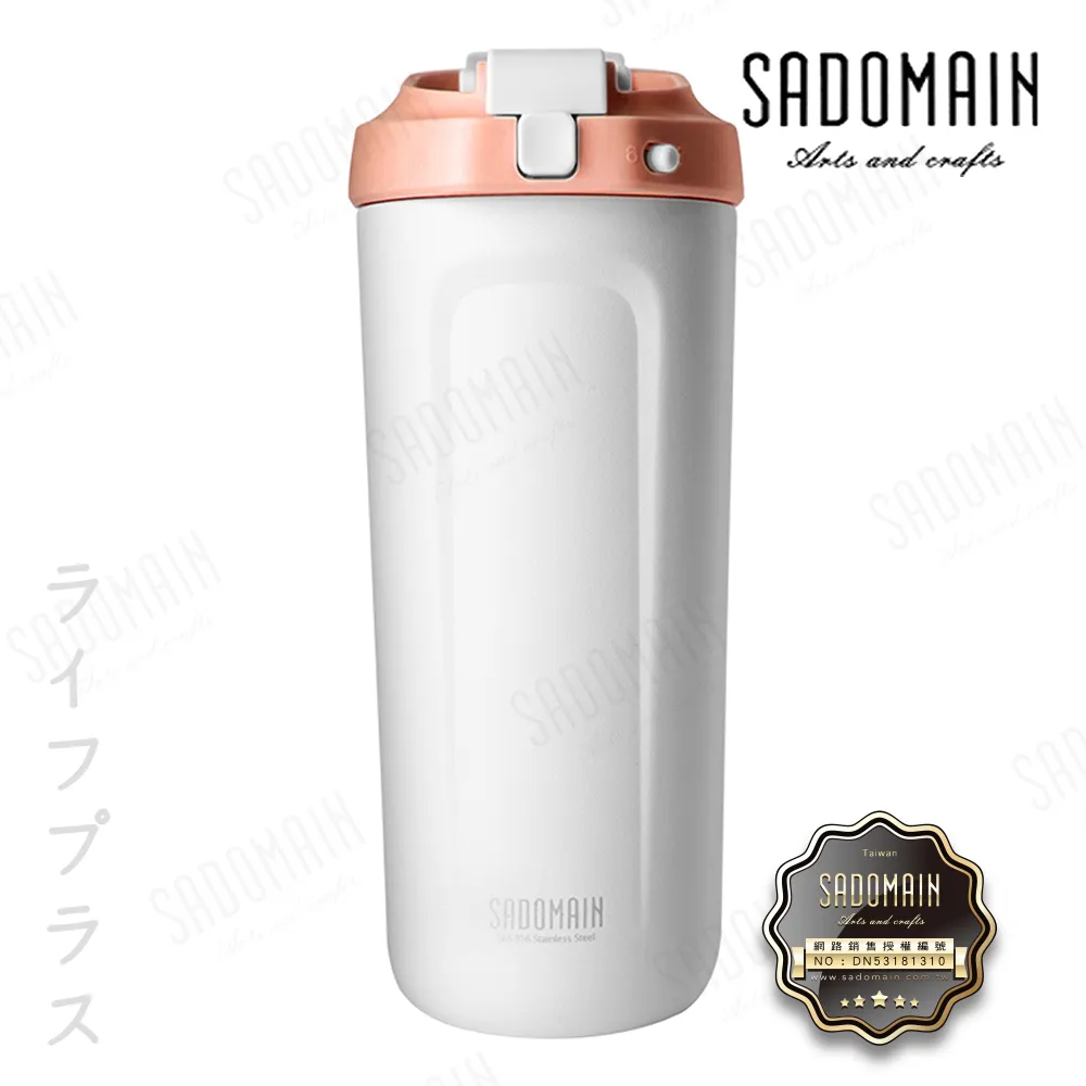 仙德曼316真空吸管直飲杯-700ml(贈送上蓋顏色隨機)-寶石藍 歷史價格詳細信息