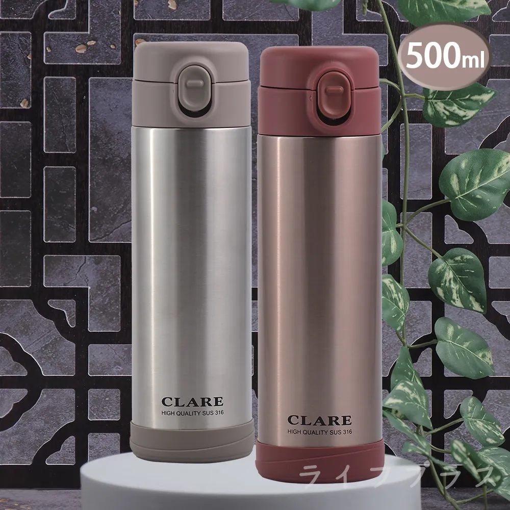 CLARE316不鏽鋼陶瓷保溫杯300cc旋蓋保溫瓶 歷史價格詳細信息