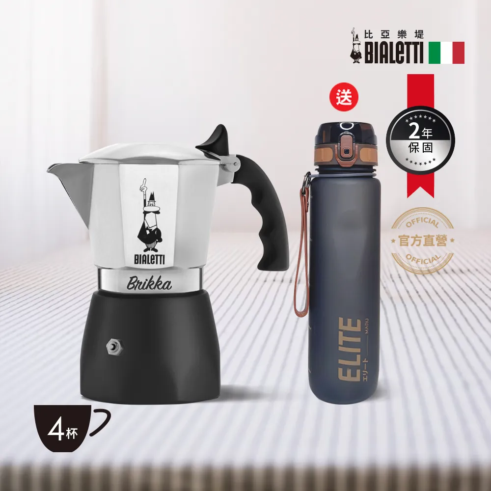 Bialetti Brikka 厚實加壓摩卡壺 2人份+耗材組 歷史價格詳細信息