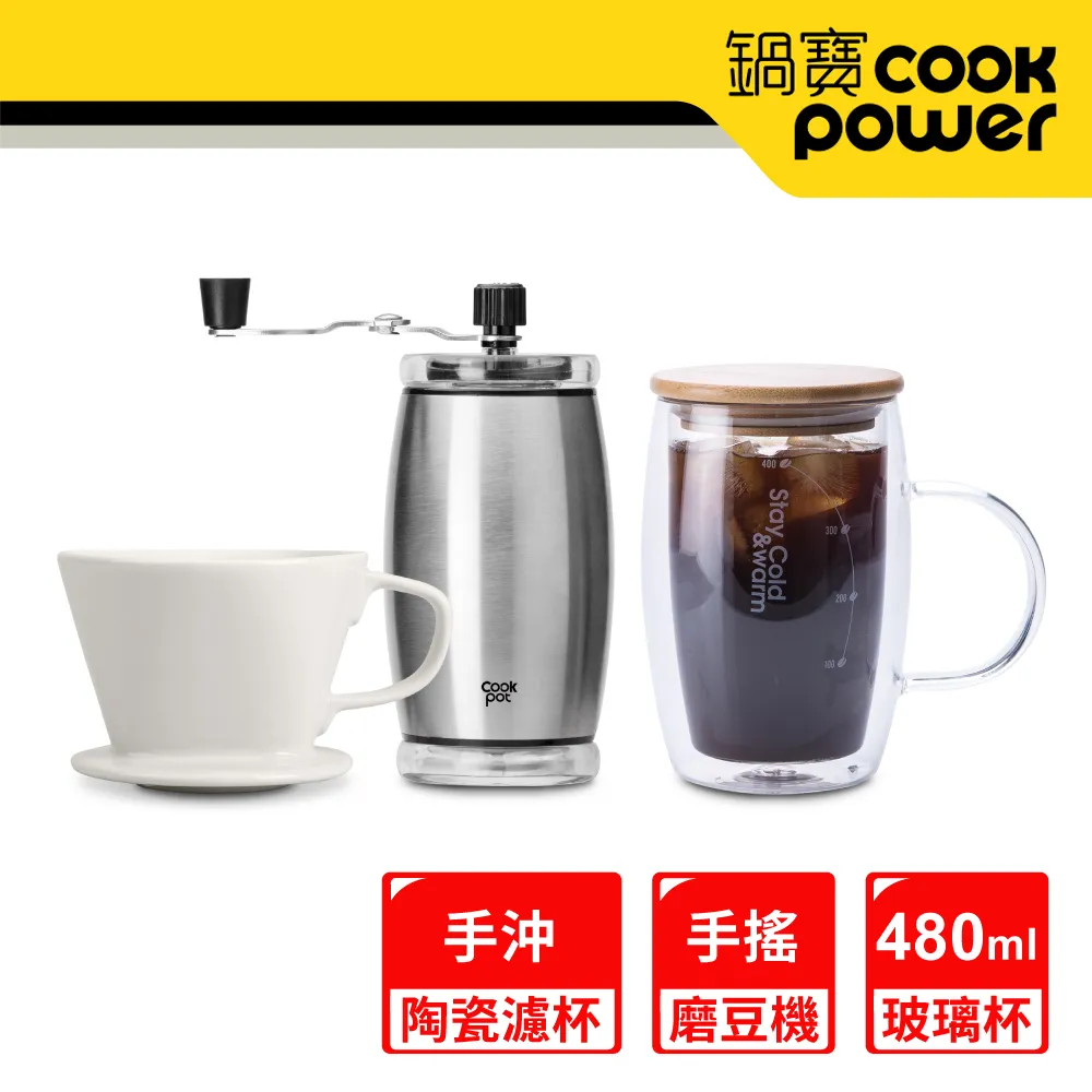 【CookPower 鍋寶】雙層隔熱防滑五指矽膠手套2入組 歷史價格詳細信息