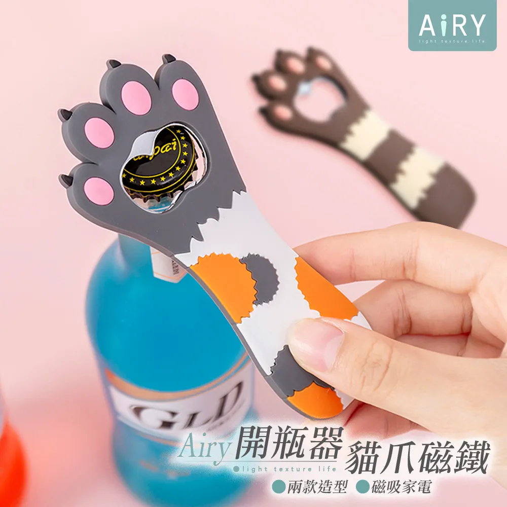 【AIRY】磁吸冰箱軟白板月曆貼(附擦寫筆) 歷史價格詳細信息