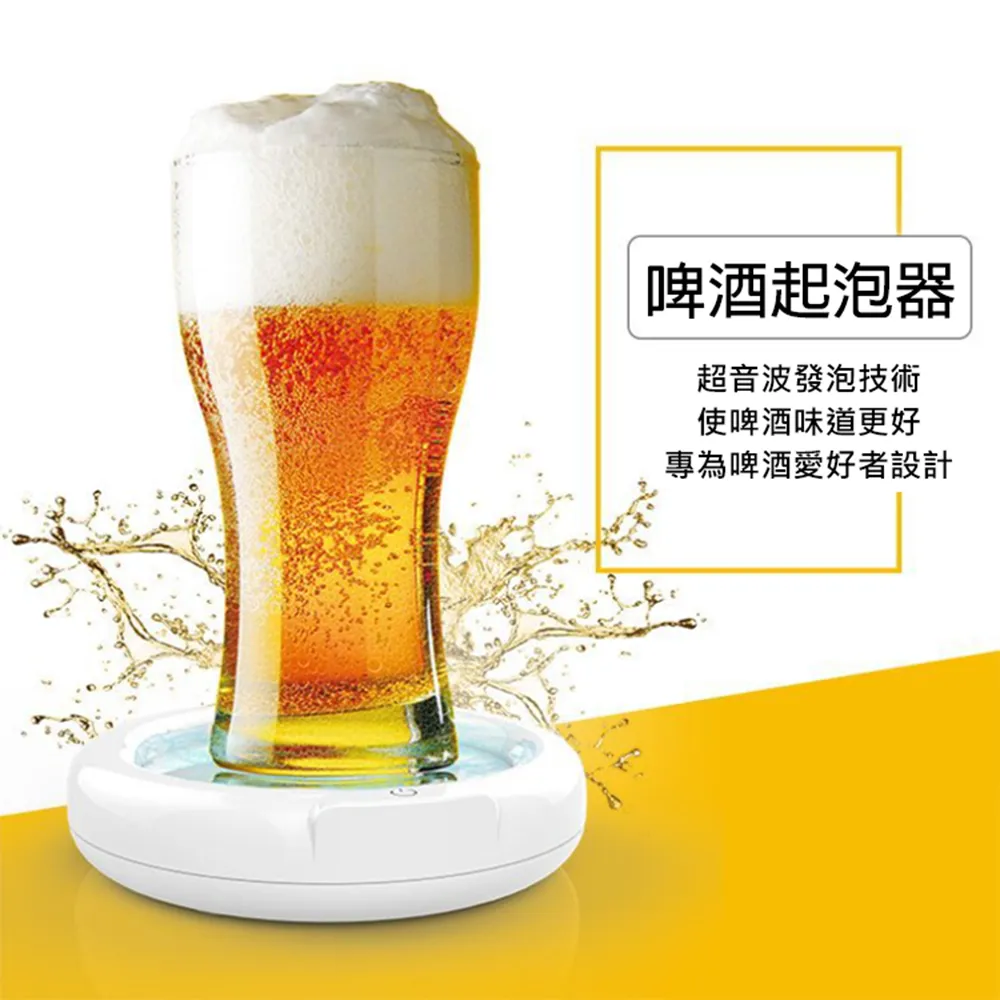 啤酒起泡器 紅酒快速醒酒 二合一用途 不須充電 電動醒酒器 快速醒酒器 超音波發泡【AAA6479】 歷史價格詳細信息