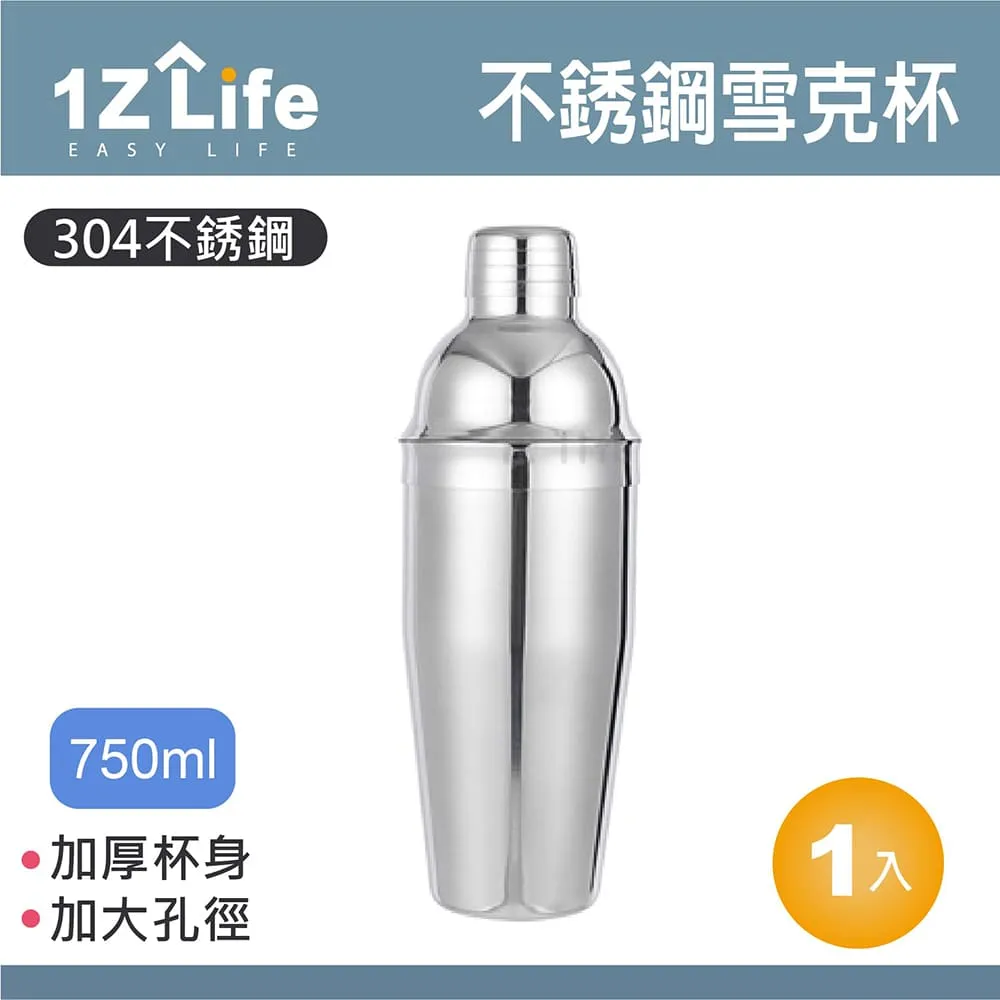 【1Z Life】304不鏽鋼雪克杯-550ml(不鏽鋼搖酒器 搖酒杯) 歷史價格詳細信息