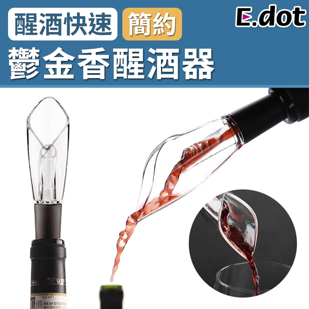 【E.dot】質感簡約壁掛式刀具收納架 歷史價格詳細信息