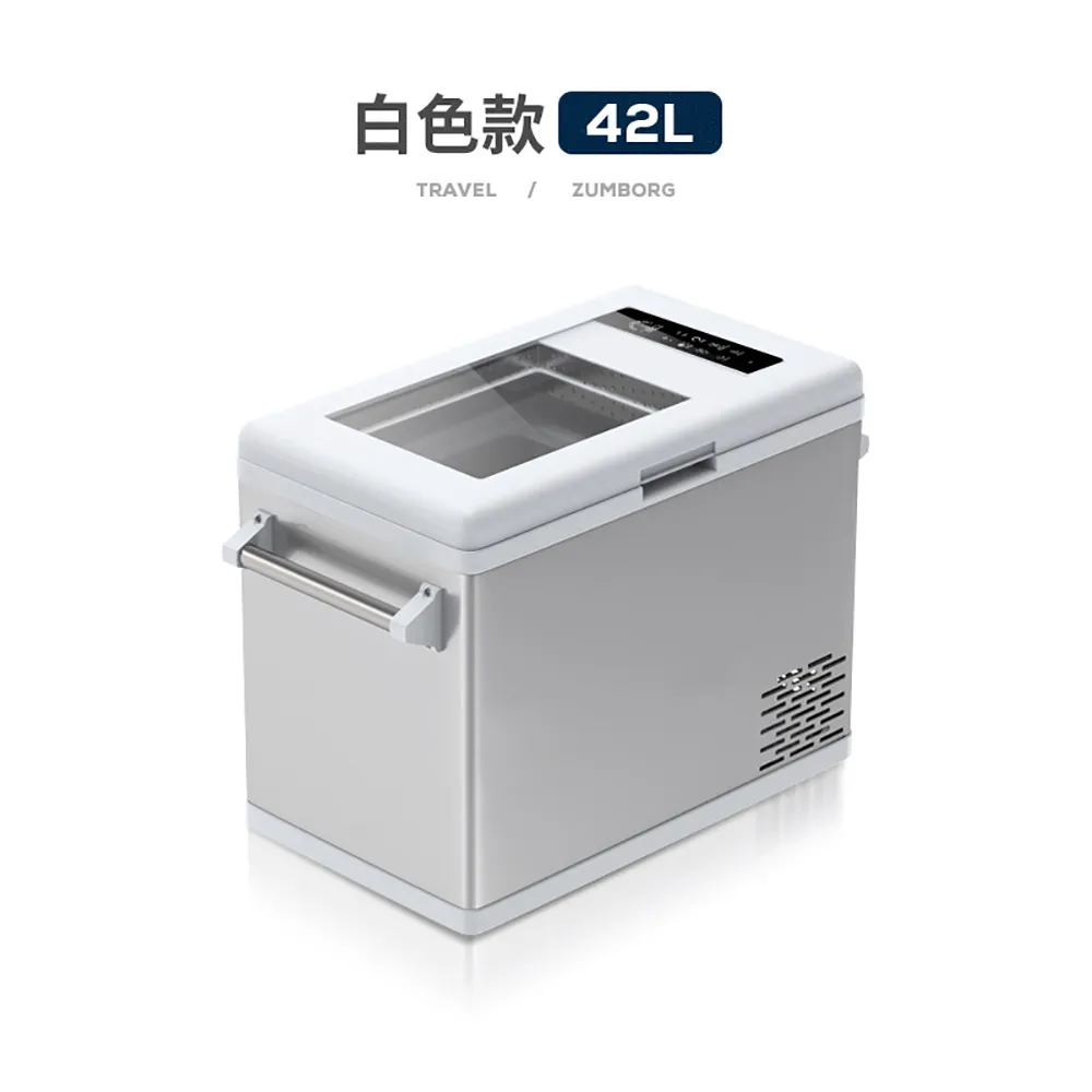 【集集客】車家用冰箱12/24V/110V  冷藏箱 露營冰箱 歷史價格詳細信息