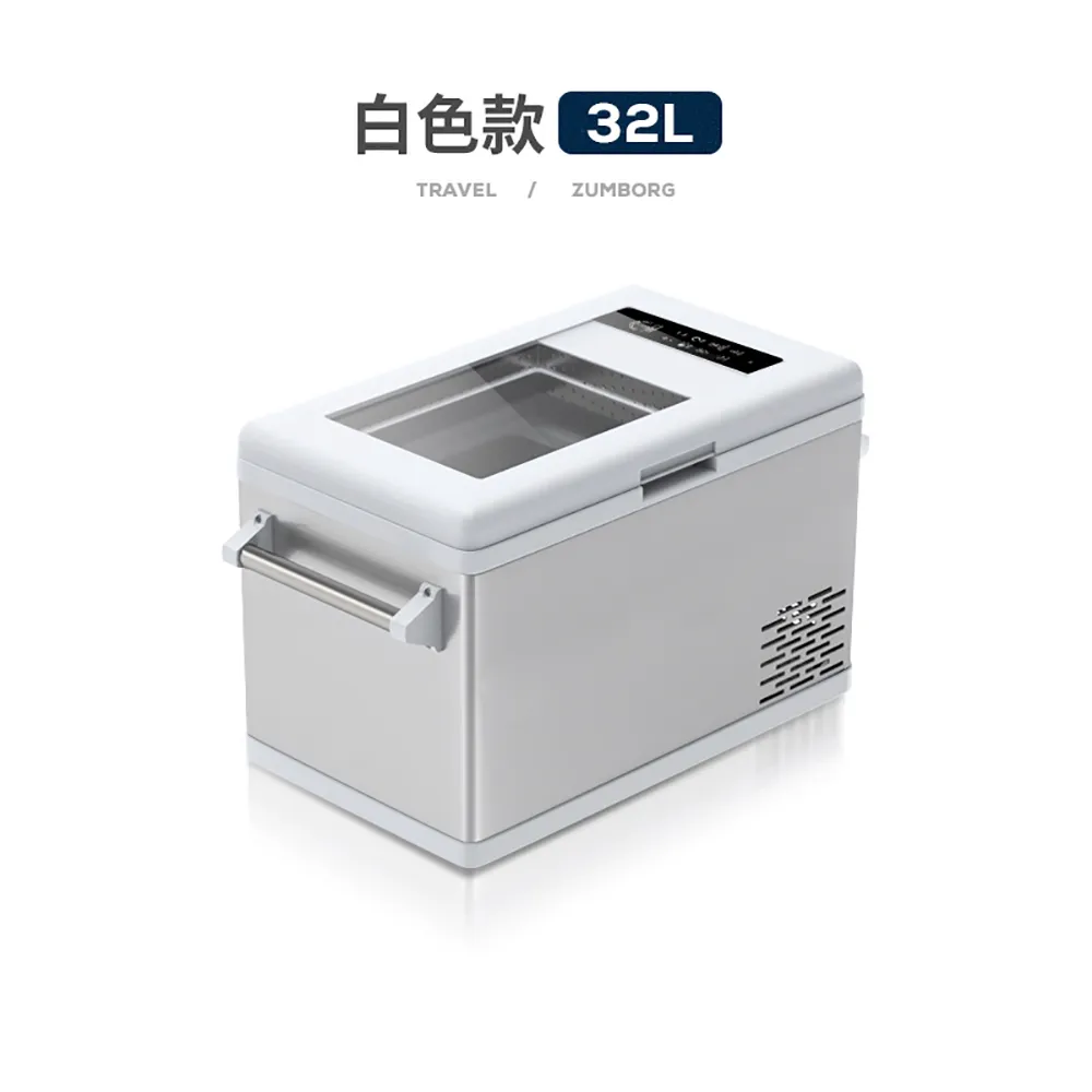 【集集客】車家用冰箱12/24V/110V  冷藏箱 露營冰箱 歷史價格詳細信息