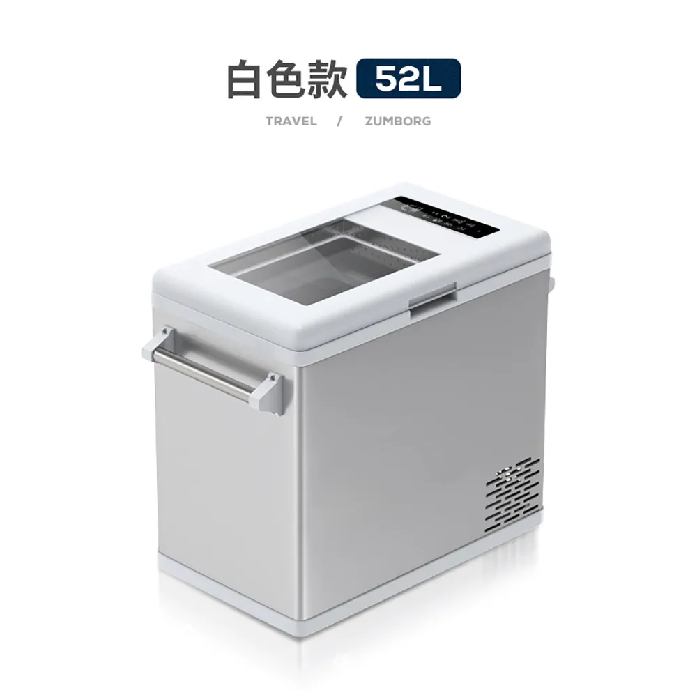 【集集客】車家用冰箱12/24V/110V  冷藏箱 露營冰箱 歷史價格詳細信息