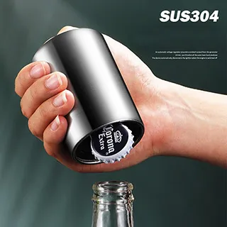 磁吸開瓶器冰箱貼開瓶蓋神器啤酒起瓶器家用啟瓶器開酒器酒瓶起子 歷史價格詳細信息