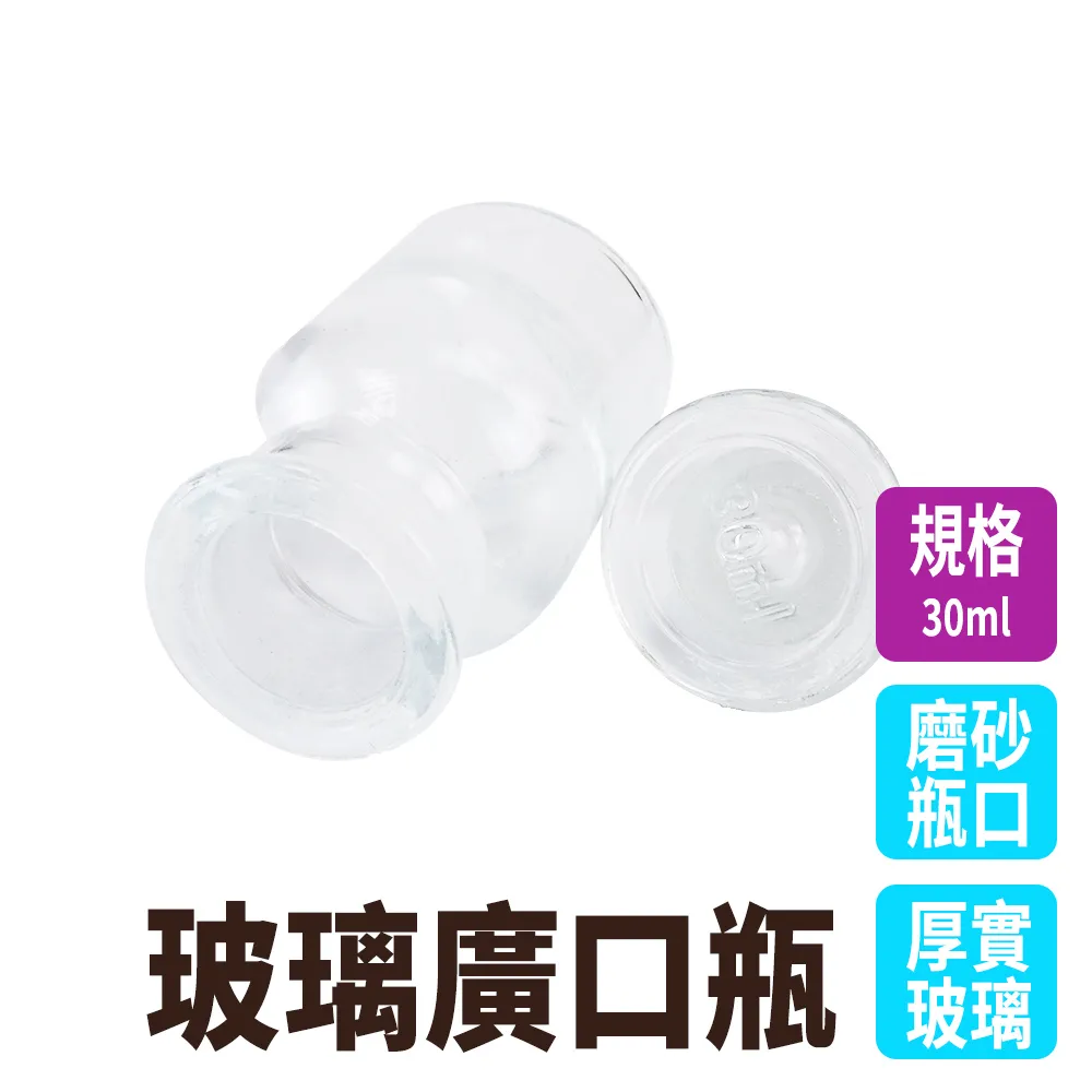 廣口瓶 50ml  80ml 膏霜盒 鋁蓋分裝盒 面膜盒 PET廣口瓶 塑料罐子 分裝罐 分裝瓶 空罐 歷史價格詳細信息