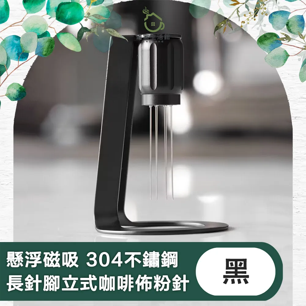 304不鏽鋼咖啡布粉針 佈粉針 針式佈粉器 整粉器 攪粉針 鬆粉針 佈粉神器 散粉針 歷史價格詳細信息