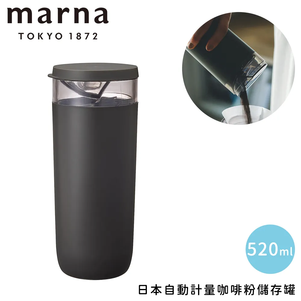 日本MARNA咖啡粉計量儲存罐Ready to咖啡儲藏瓶K-769BK(免量匙;520ml/160克咖啡粉)咖啡收納罐 歷史價格詳細信息