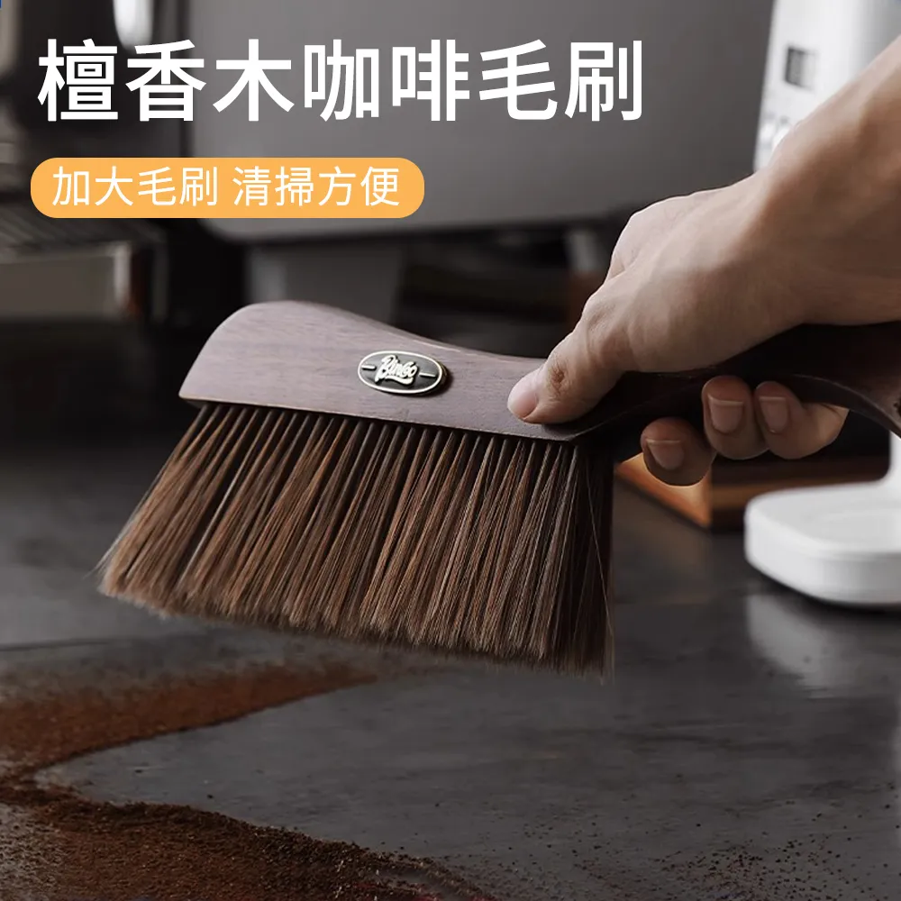 磨豆機咖啡清潔刷 原木咖啡粉刷子 咖啡粉毛刷 咖啡渣清潔刷 咖啡機清潔刷 清理刷 歷史價格詳細信息