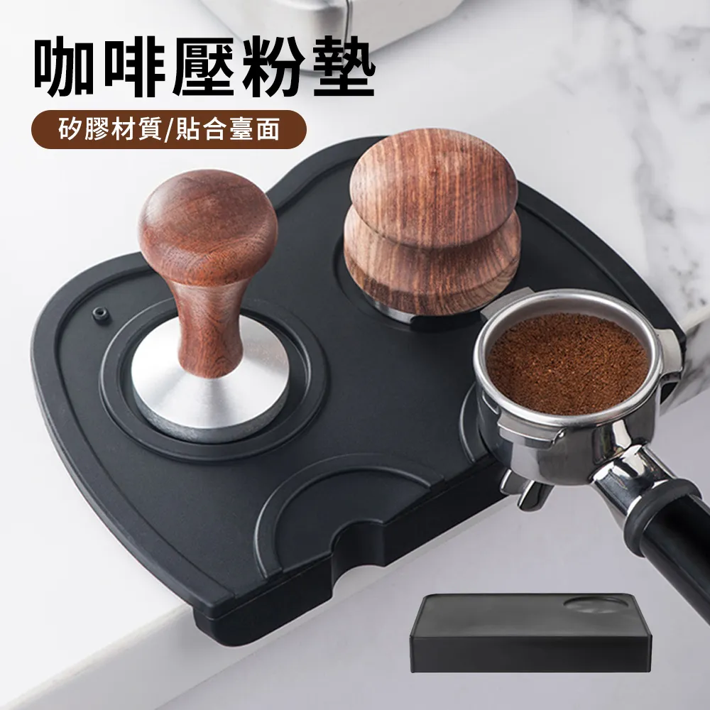 咖啡壓粉墊實木壓粉座意式咖啡機手柄收納板粉錘收納架51/53/58mm~百寶閣 歷史價格詳細信息