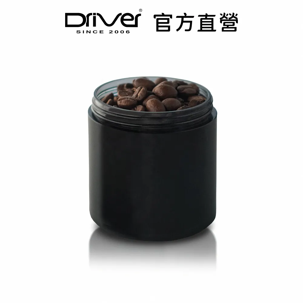 Driver 尚蓋好豆罐 (雙軸承伸縮磨豆機適用) 茶罐 咖啡罐 收納罐 咖啡器具 咖啡周邊用品【官方直營】 歷史價格詳細信息