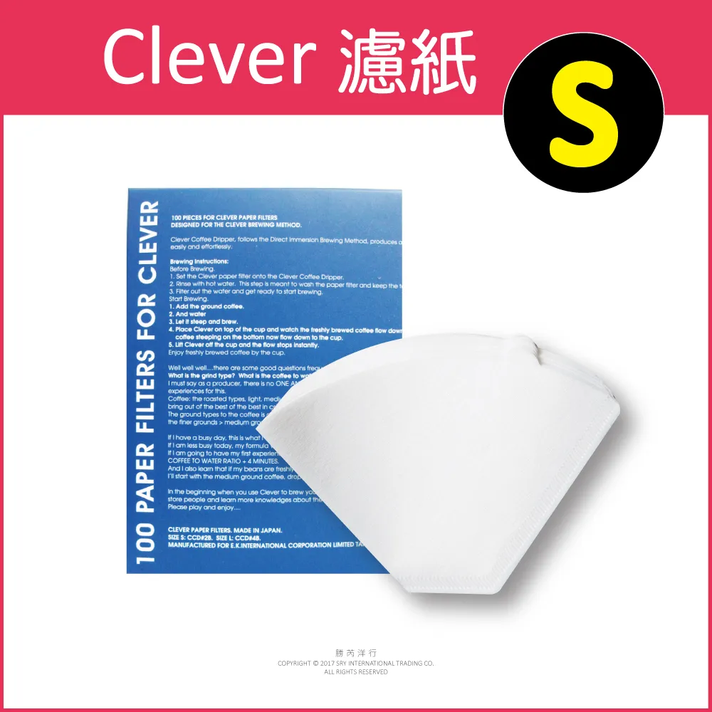 台灣Mr.Clever-聰明濾杯L號500ml/盒C-70777(附濾紙100張) 歷史價格詳細信息