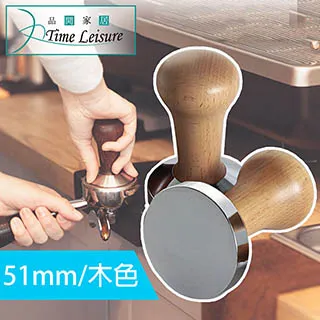 不鏽鋼 51mm 義式 咖啡 壓粉器 粉錘 濃縮 coffee Espresso Tamper stainless steel 53mm 咖啡粉 咖啡機 磨豆機 歷史價格詳細信息
