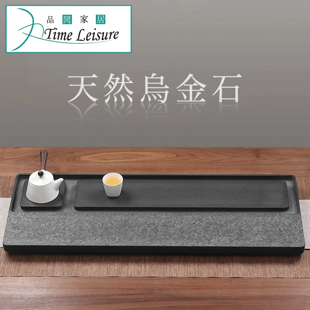 天然烏金石茶盤套裝整塊家用石頭大茶臺托盤茶海簡約功~特價~特價 歷史價格詳細信息