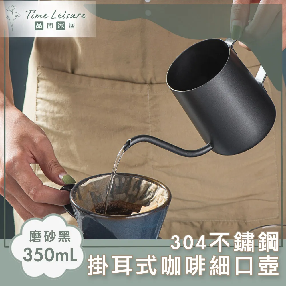 Time Leisure 304不鏽鋼烘焙料理點心開蛋器/開殼器 歷史價格詳細信息