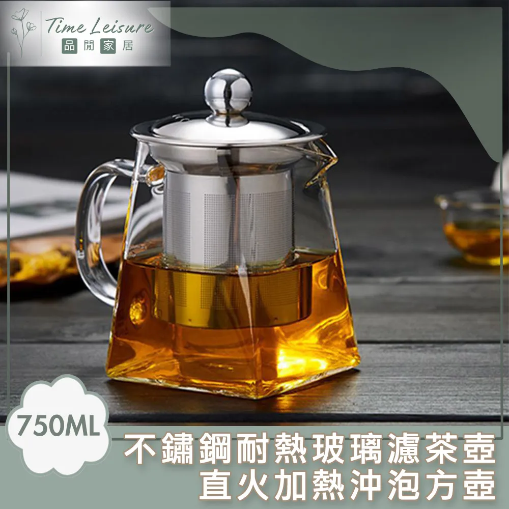 濾茶耐熱玻璃泡茶杯 泡茶壺 水壺 茶壺 花茶杯 750ml 高硼硅玻璃 M6603-1 現貨 廠商直送 歷史價格詳細信息