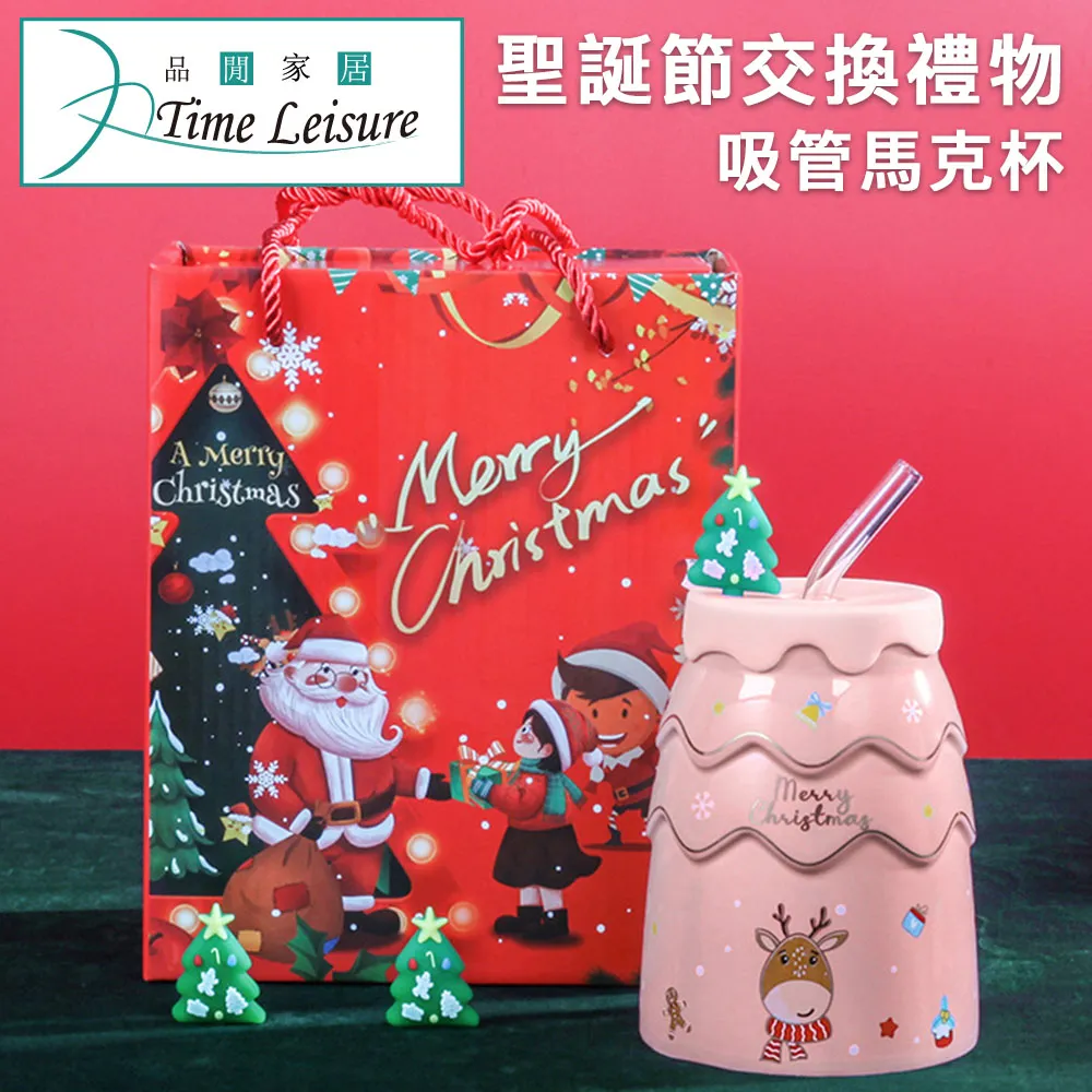 Time Leisure 聖誕節交換禮物香薰蠟燭擺飾禮盒 英國梨小蒼蘭 歷史價格詳細信息