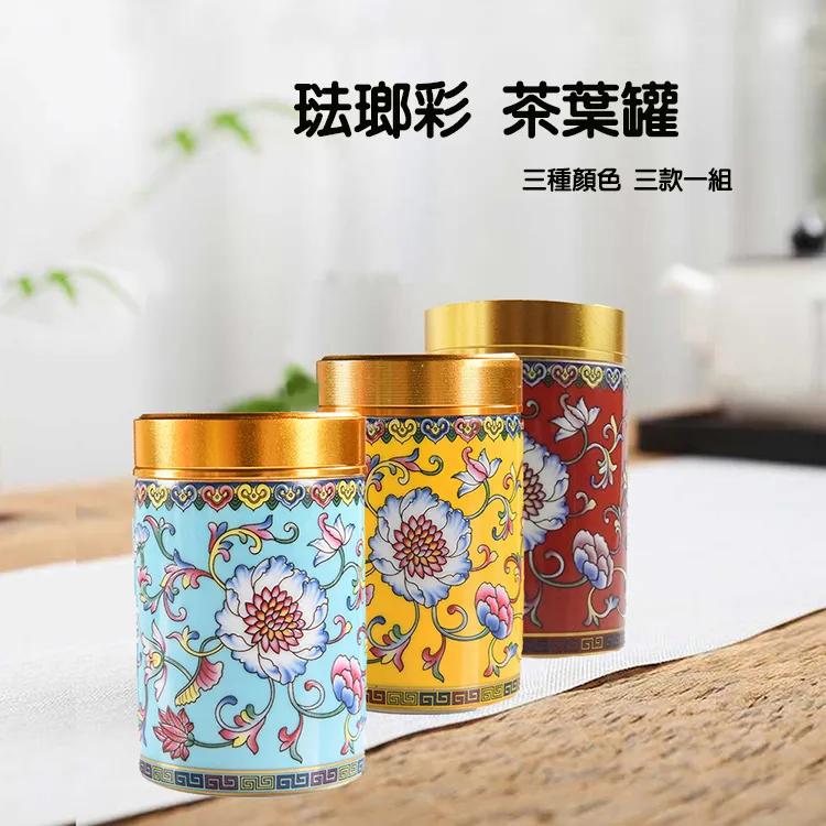 【原藝坊】宮廷風琺瑯彩 陶瓷茶組 五福斗笠杯 套組 歷史價格詳細信息