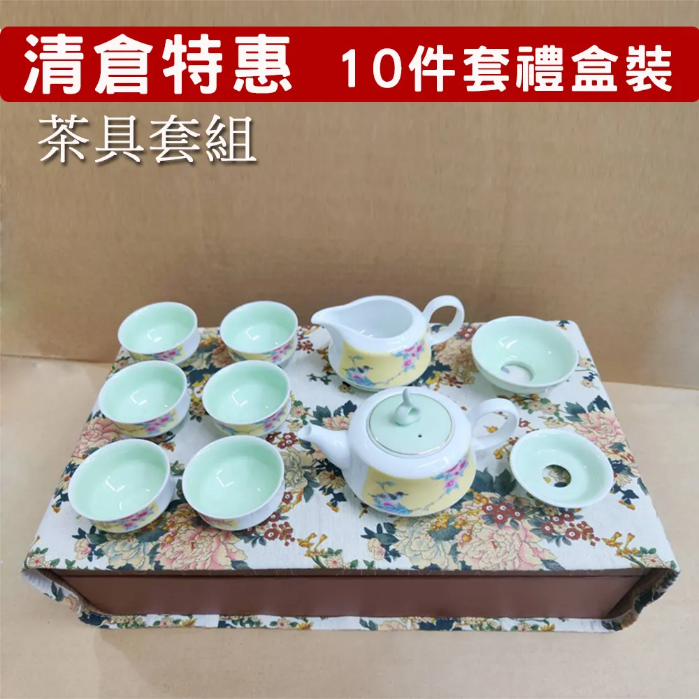 【古緣居】陶瓷五色條紋密封茶葉罐竹製禮盒套組(五罐一組) 歷史價格詳細信息