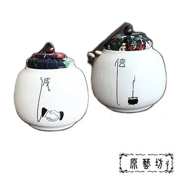 【原藝坊】蒸蒸日上 陶瓷密封茶葉罐儲物罐(蒸籠款) 歷史價格詳細信息