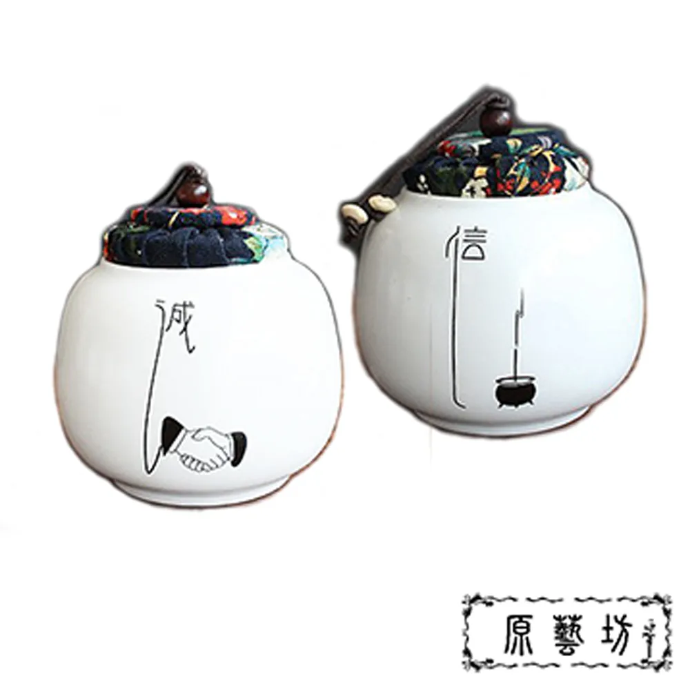【原藝坊】經典白瓷布蓋小茶罐(誠信) 歷史價格詳細信息