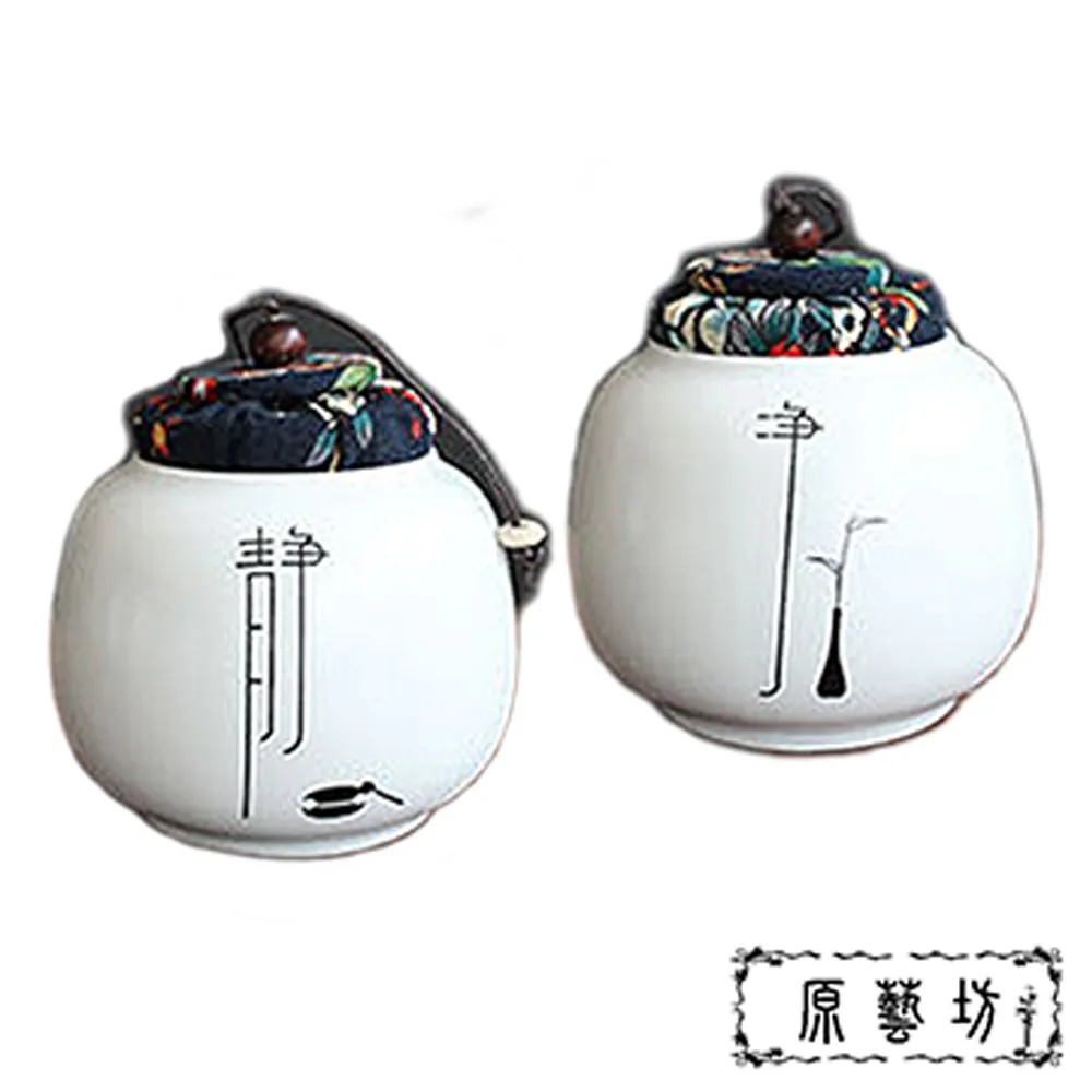 【原藝坊】經典白瓷布蓋小茶罐(誠信) 歷史價格詳細信息