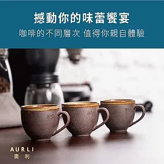 老岩泥 無釉 一次燒 流轉360濾杯02《vvcafe》 歷史價格詳細信息
