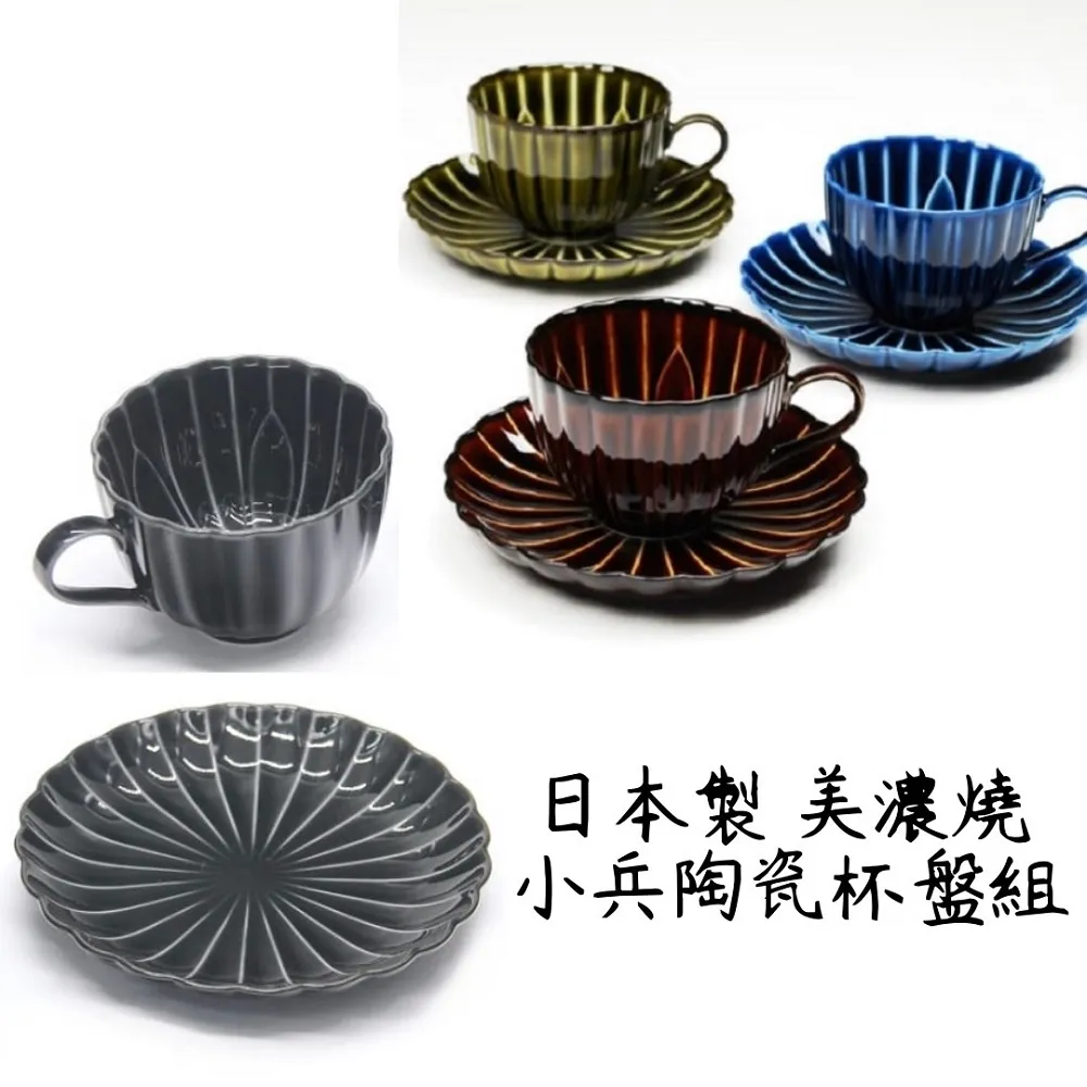 日本製 美濃燒小兵窯陶瓷濾杯02-綠色 歷史價格詳細信息
