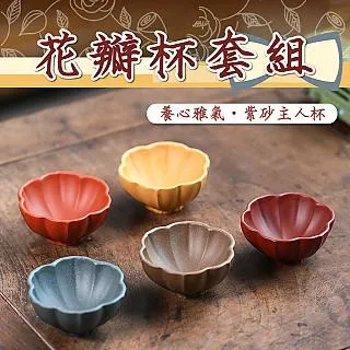* 「紫砂茶具」 禮盒款/手工製作/三畝陶/ 如意滿福作品/紫泥紫砂/茶具五件組/ 歷史價格詳細信息