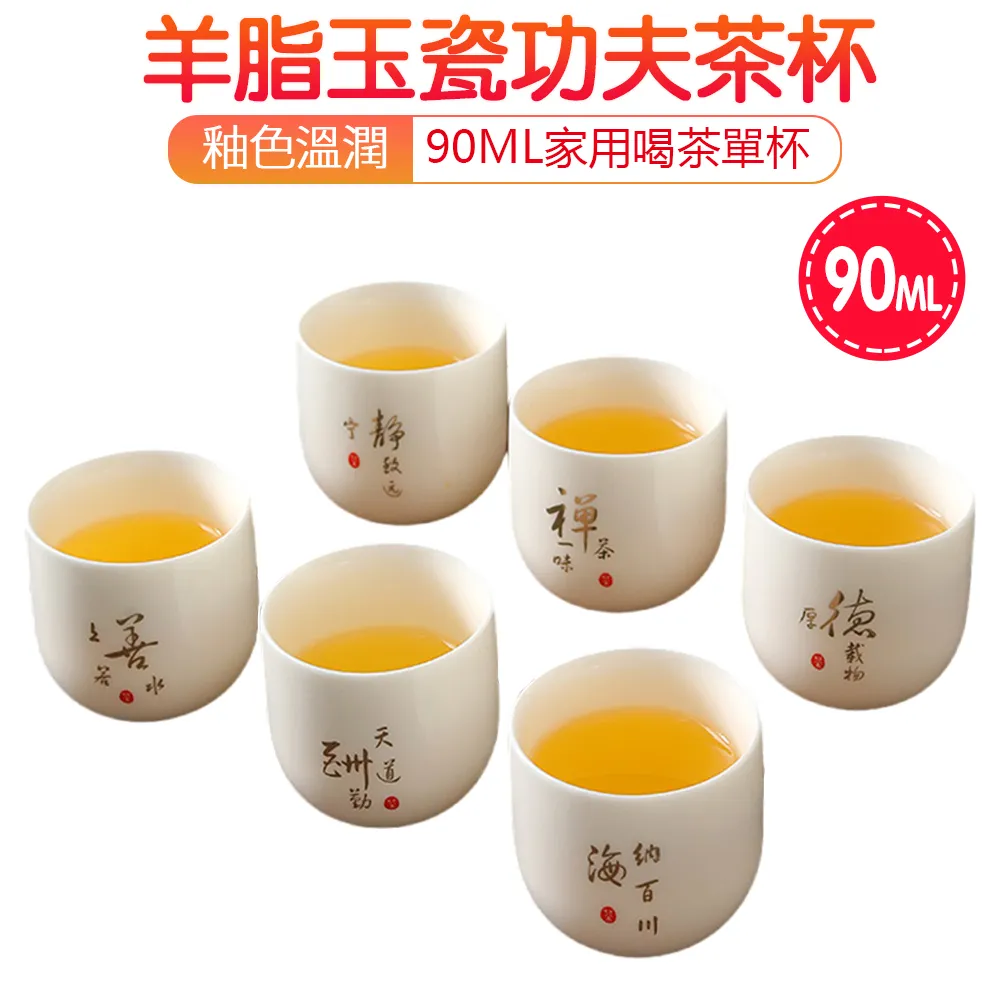 中式主人杯999純銀個人專用茶盞鎏銀陶瓷功夫品茗杯大號高檔禮盒 歷史價格詳細信息