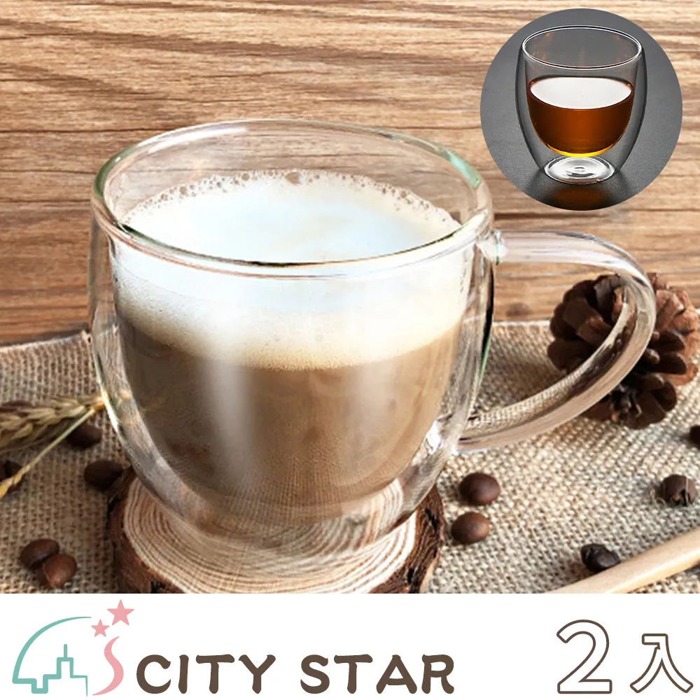 雙層玻璃杯250ml (2件組) 歷史價格詳細信息