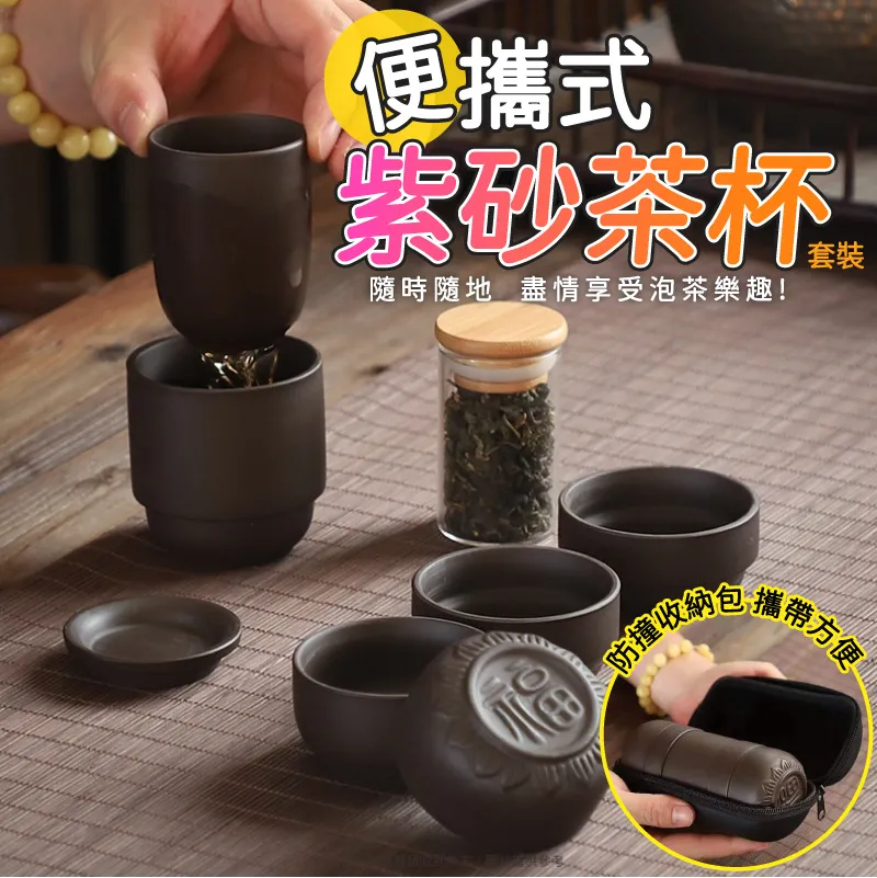 紫砂壺 便攜式旅行茶具小套裝隨身戶外裝備喝茶泡茶壺茶杯羊脂玉瓷快客杯 歷史價格詳細信息