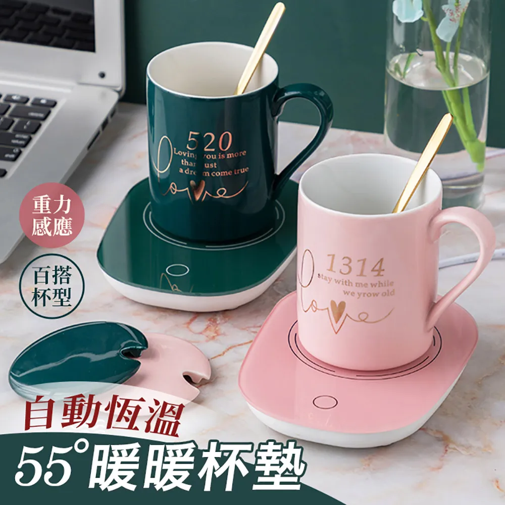 USB重力感應陶瓷保溫杯墊禮盒組(加贈防風保暖手套) 歷史價格詳細信息