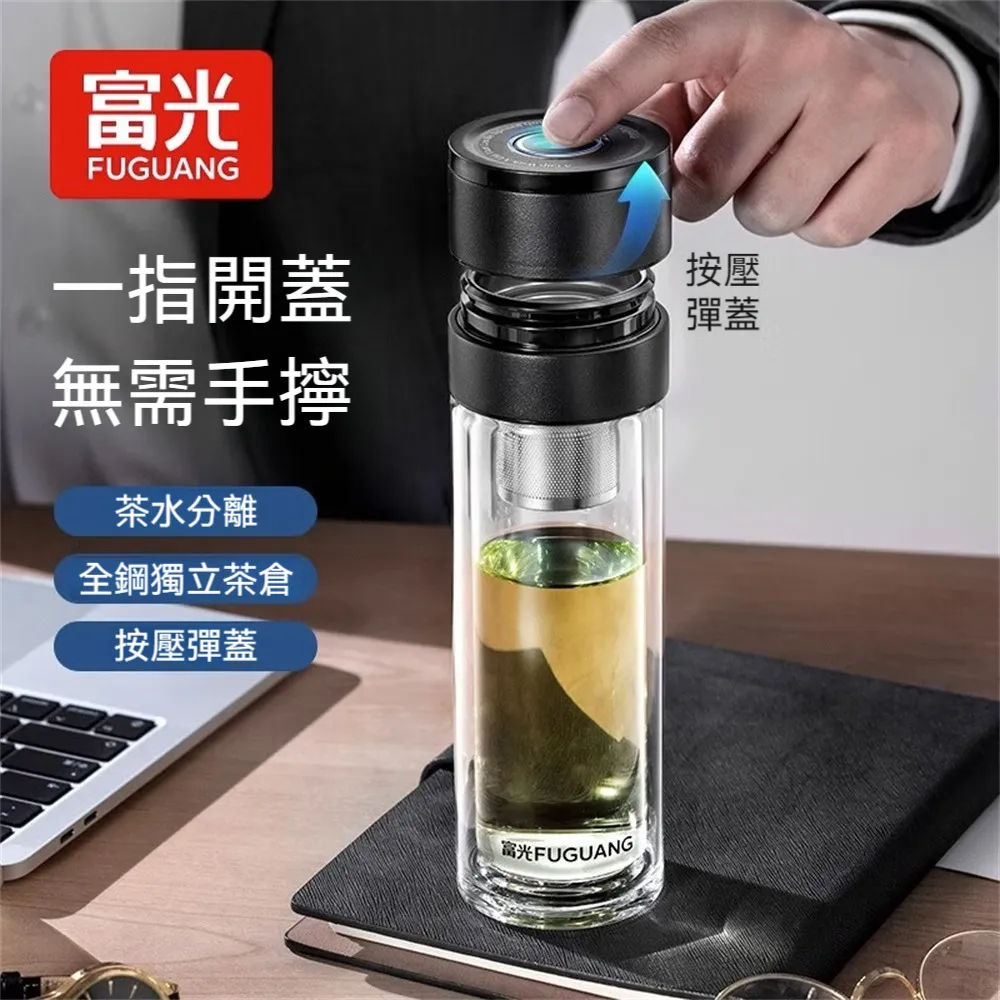 【FUGUANG 富光】小圓餅時尚水杯550ml(吸管杯 便攜杯 時尚杯 香水杯 隨手杯) 歷史價格詳細信息