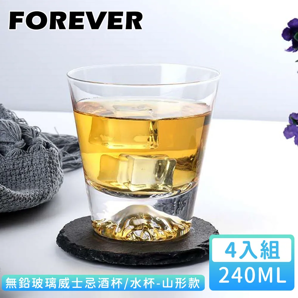 【日本FOREVER】玻璃山形醒酒壺/分酒器2L 歷史價格詳細信息