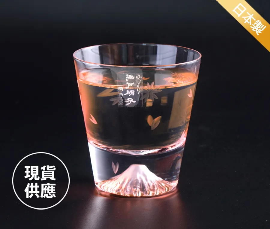 【田島硝子】日本手工吹製富士山杯 櫻花冷酒杯 酒杯 玻璃杯 隨飲料變色 (TG20-015-CSS) 歷史價格詳細信息