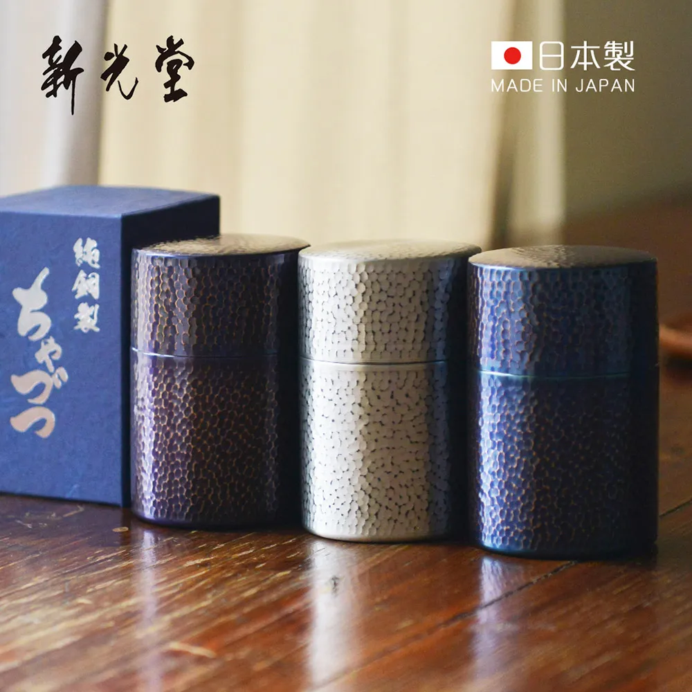 新品純銅茶罐罐小隨身便攜密封罐筒純黃銅儲存罐特價~特價 歷史價格詳細信息