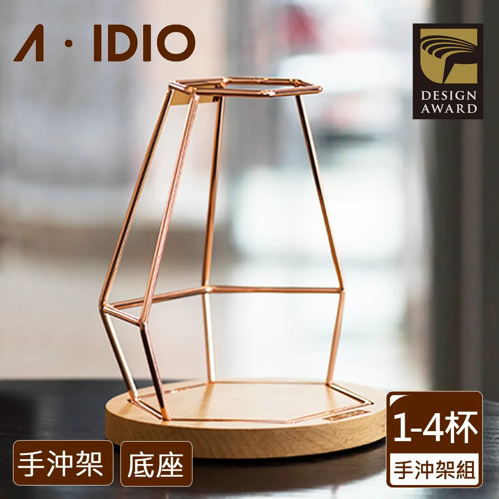 A-IDIO｜手沖咖啡隨行組-鈦金版 露營實用 歷史價格詳細信息