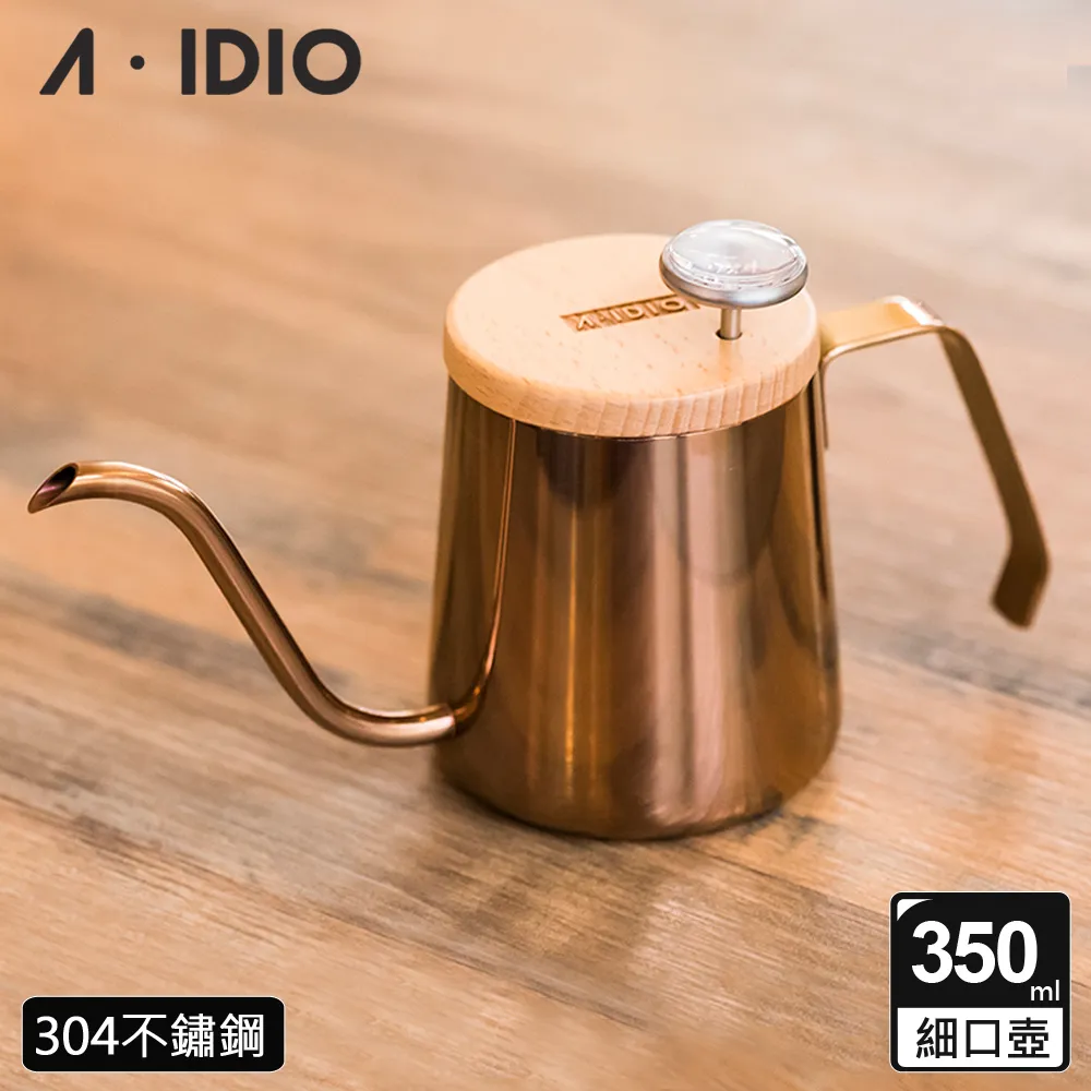 【AIDIO 阿迪優】耐熱玻璃咖啡壺 400ml 歷史價格詳細信息