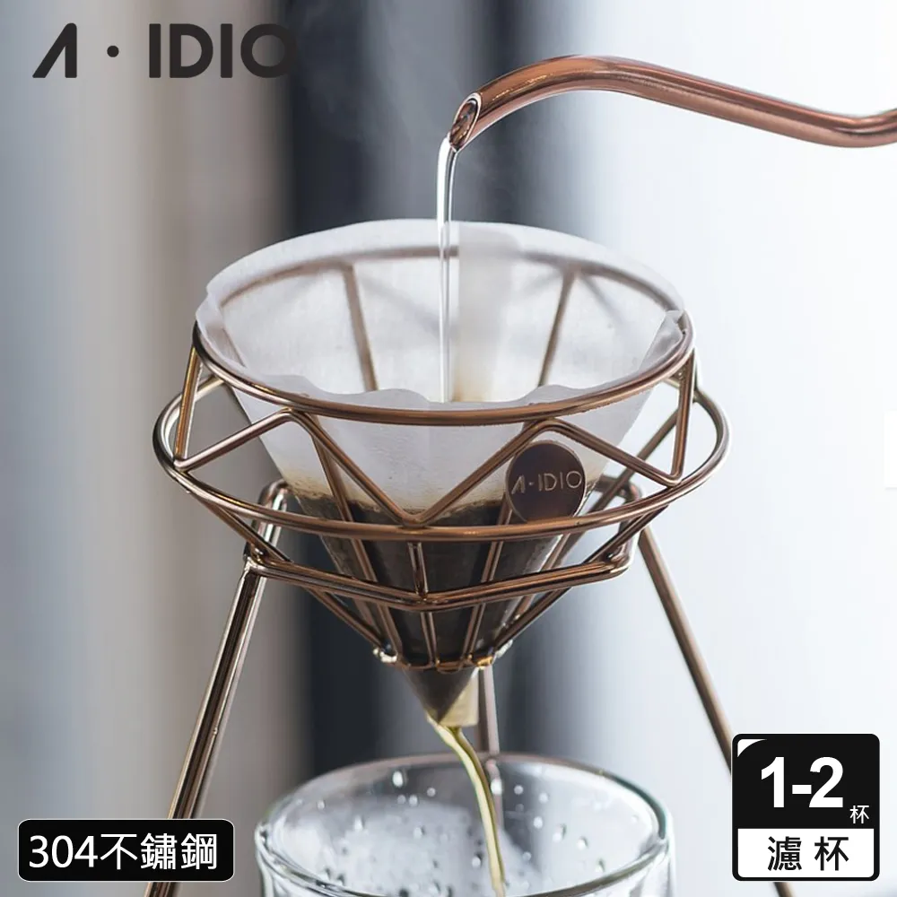 【AIDIO 阿迪優】耐熱玻璃咖啡壺 400ml 歷史價格詳細信息